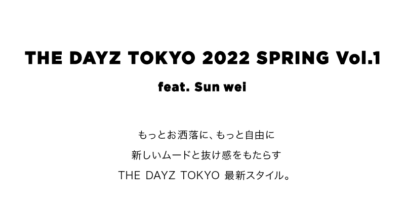 THE DAYZ TOKYO 2022 SPRING Vol.1 feat.Sun wei