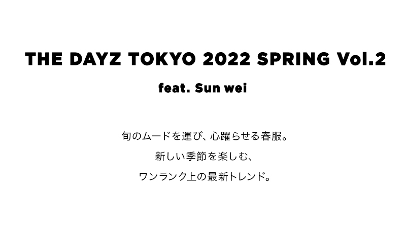 THE DAYZ TOKYO 2022 SPRING Vol.2