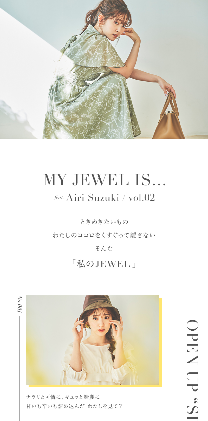 MY JEWEL IS…feat.鈴木愛理 vol.02