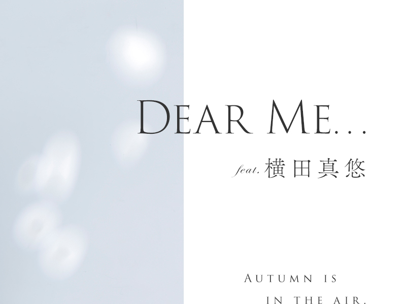 Dear Me…feat.横田真悠