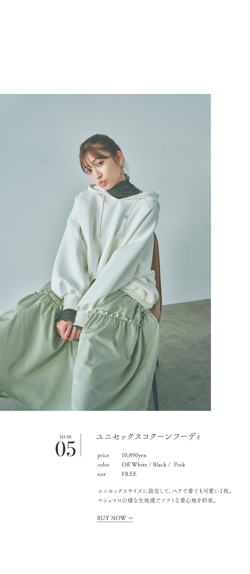 吉田朱里×dazzlin Collaboration items