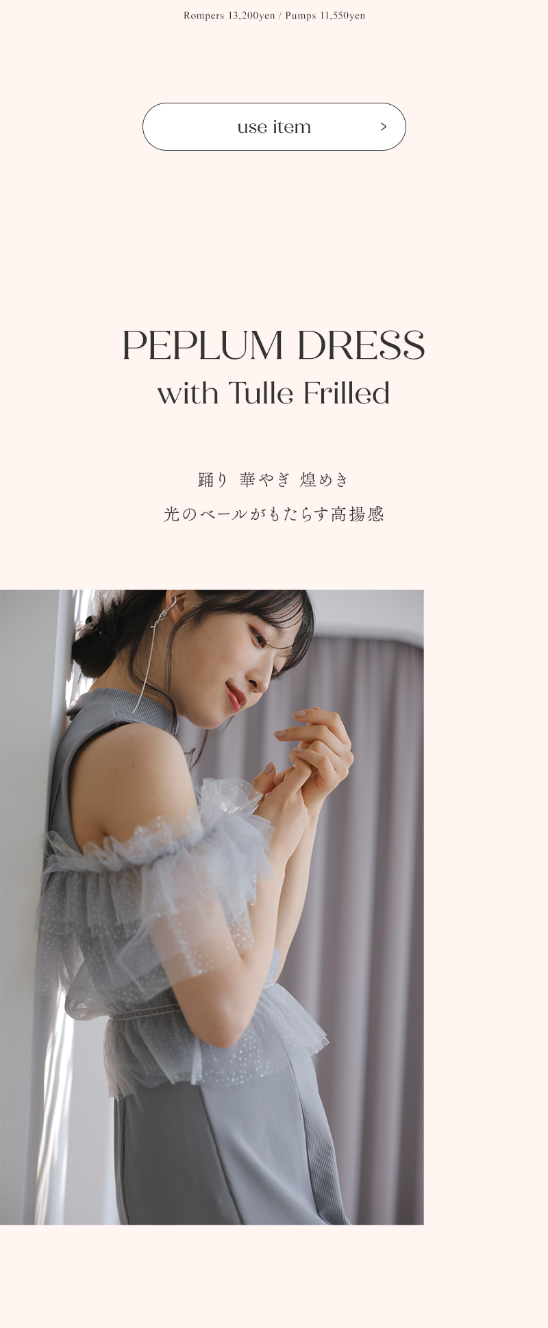小栗有以さんWEBマガジンVOL2