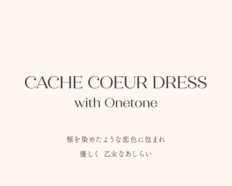小栗有以さんWEBマガジンVOL2