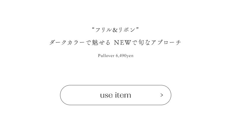 宮本茉由さんWEBマガジンVOL1