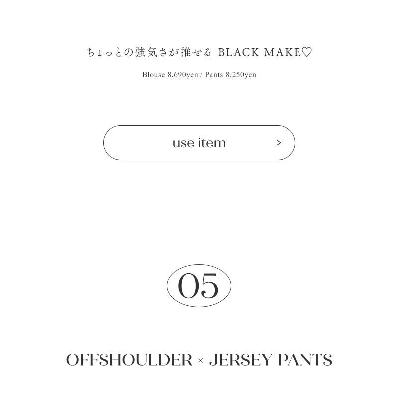 宮本茉由さんWEBマガジンVOL1