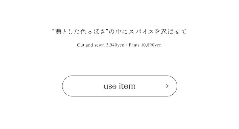 宮本茉由さんWEBマガジンVOL1