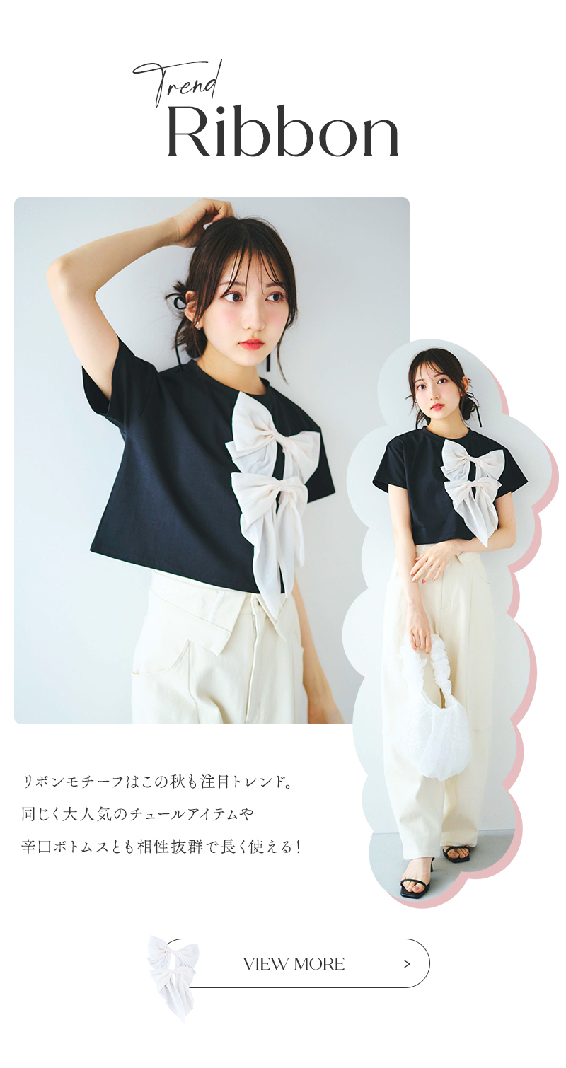 秋まで使える&#9825;先取りトップス3