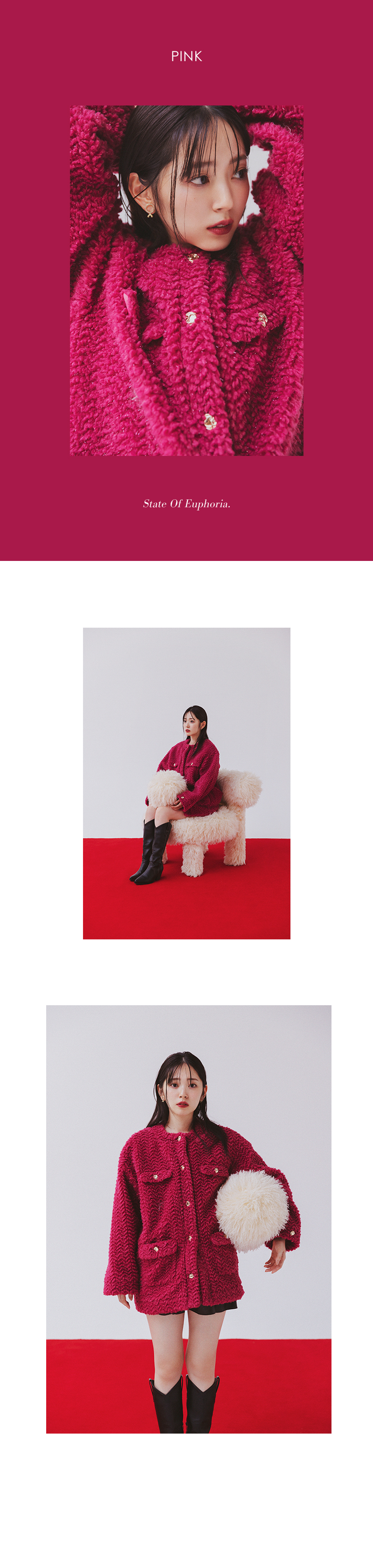 Ripple of Color. 24AW feat. AIRI SUZUKI