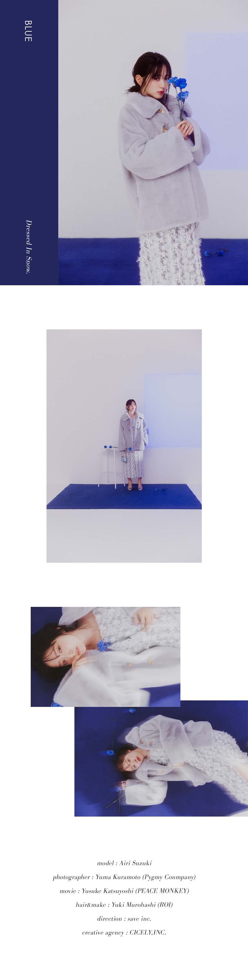 Ripple of Color. 24AW feat. AIRI SUZUKI