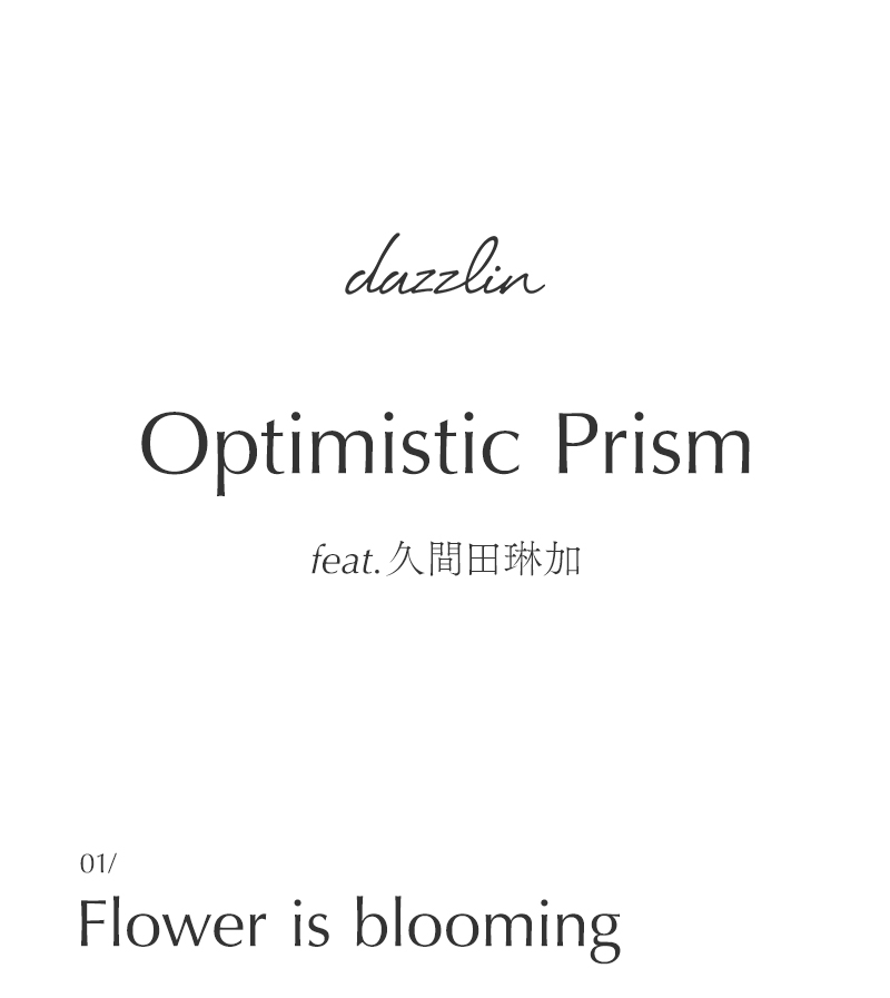 Optimistic Prism feat.久間田琳加
