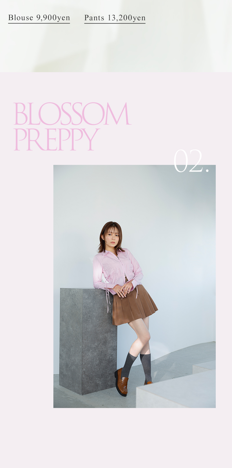 SPRING FEEL. feat.久間田琳加