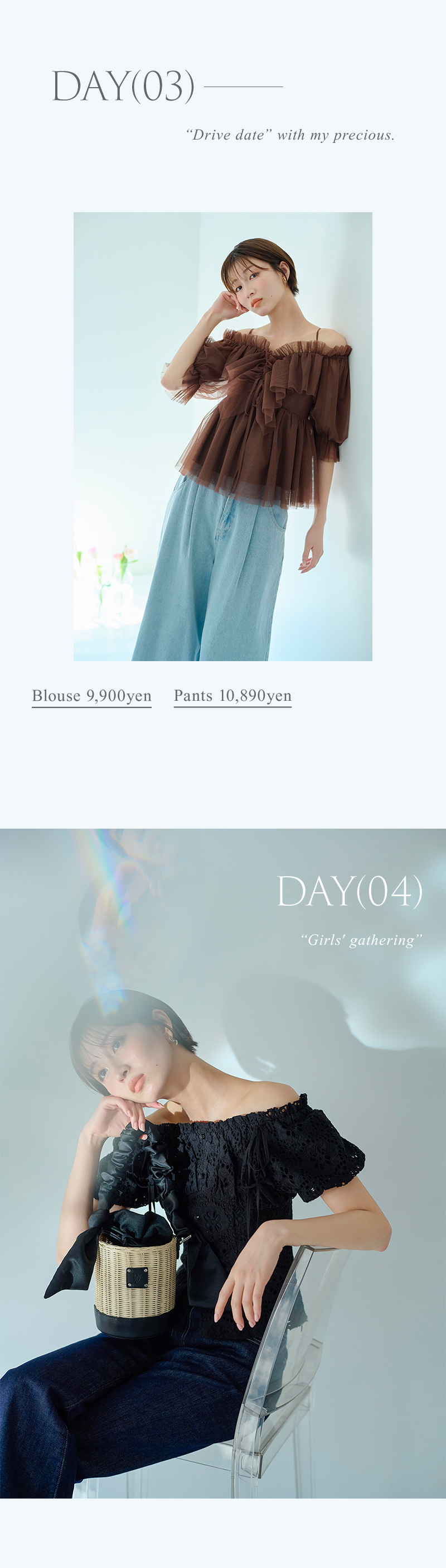 CHARM DAYS