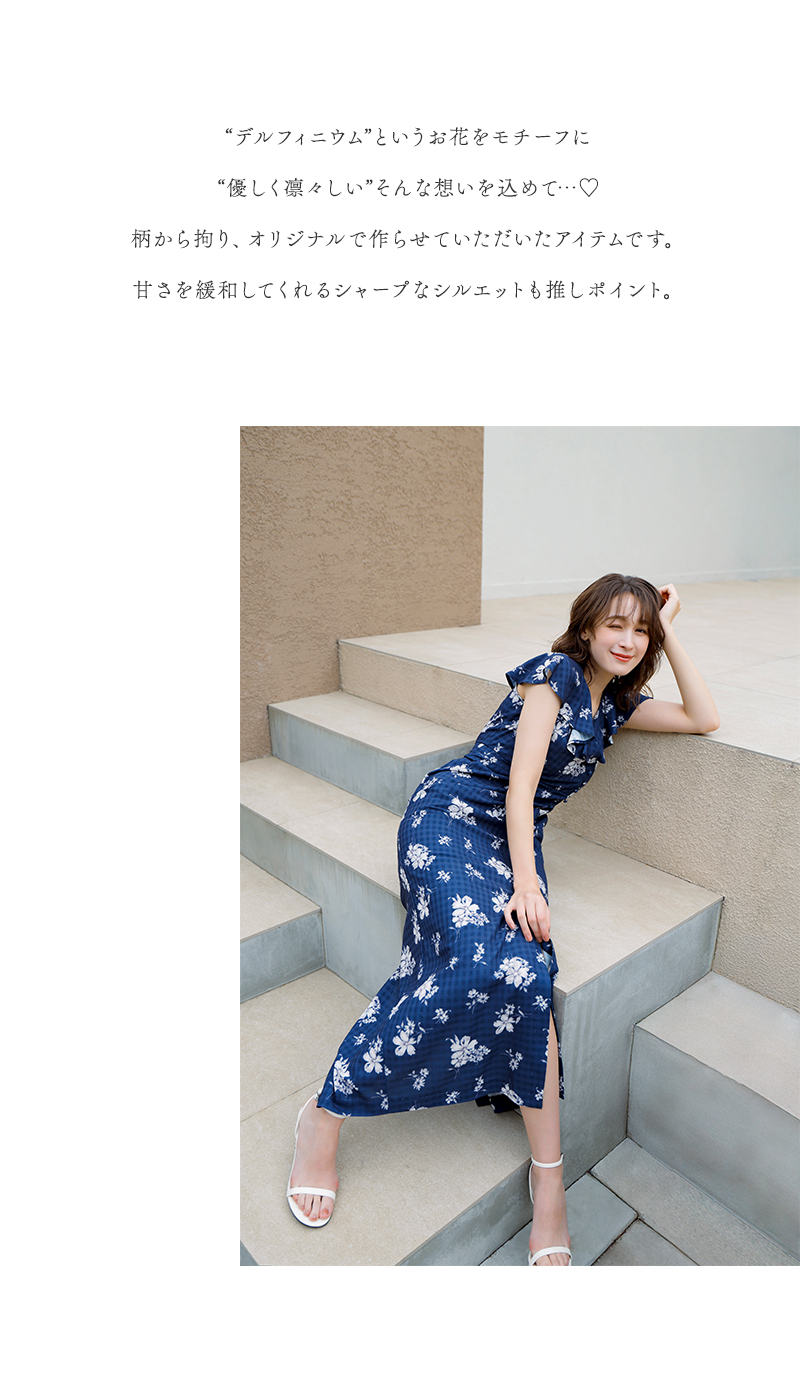 藤井サチ × dazzlin Special Collaboration