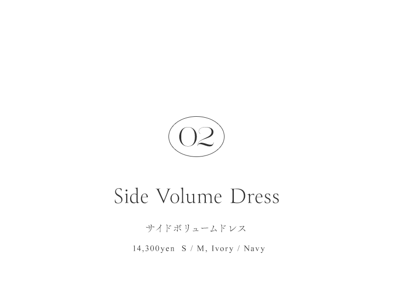 藤井サチ × dazzlin Special Collaboration