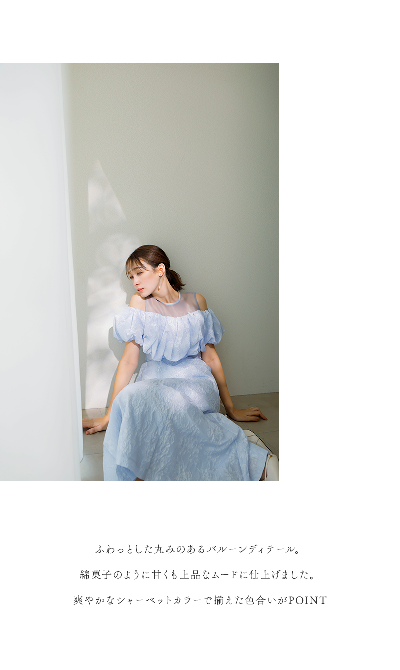 藤井サチ × dazzlin Special Collaboration