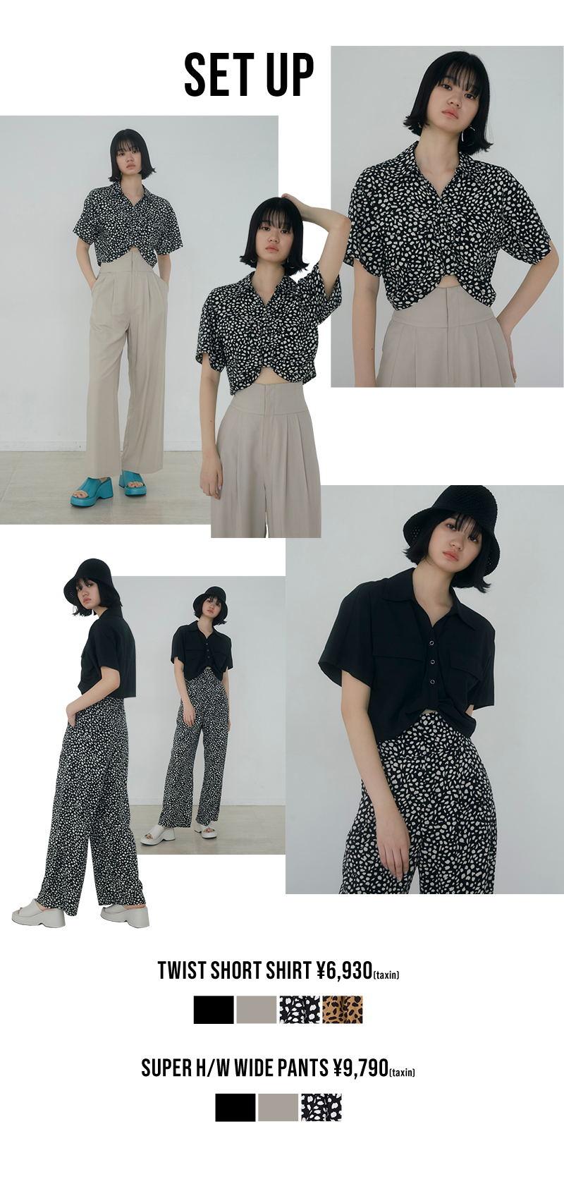 ツイストショートSH×スーパーハイウエストPT 着画