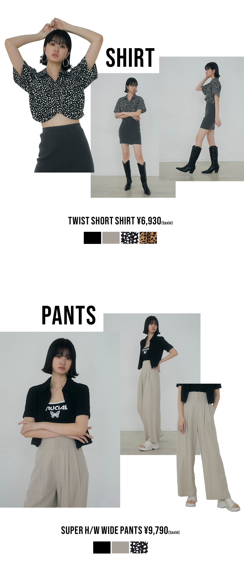 ツイストショートSH×スーパーハイウエストPT 着画