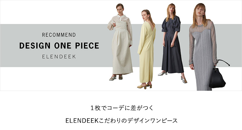 RECOMMEND DESIGN ONE PIECE