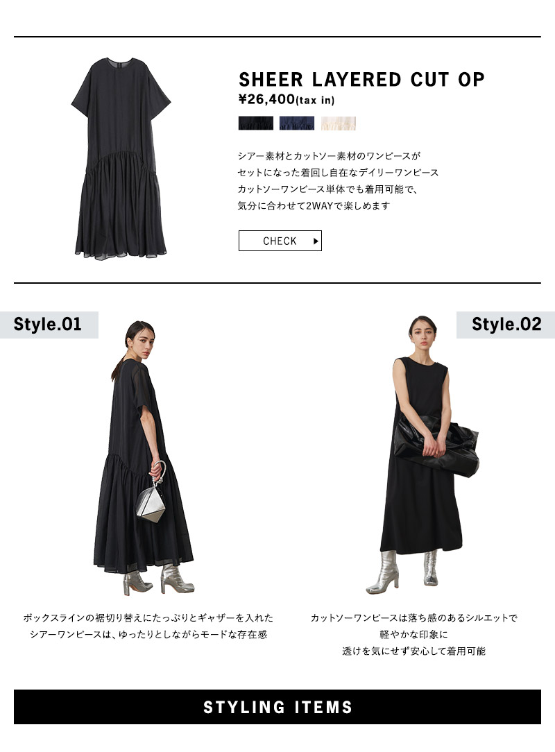 Mix and Match with Stylings