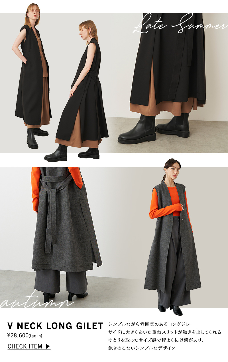 SEASONLESS ITEM