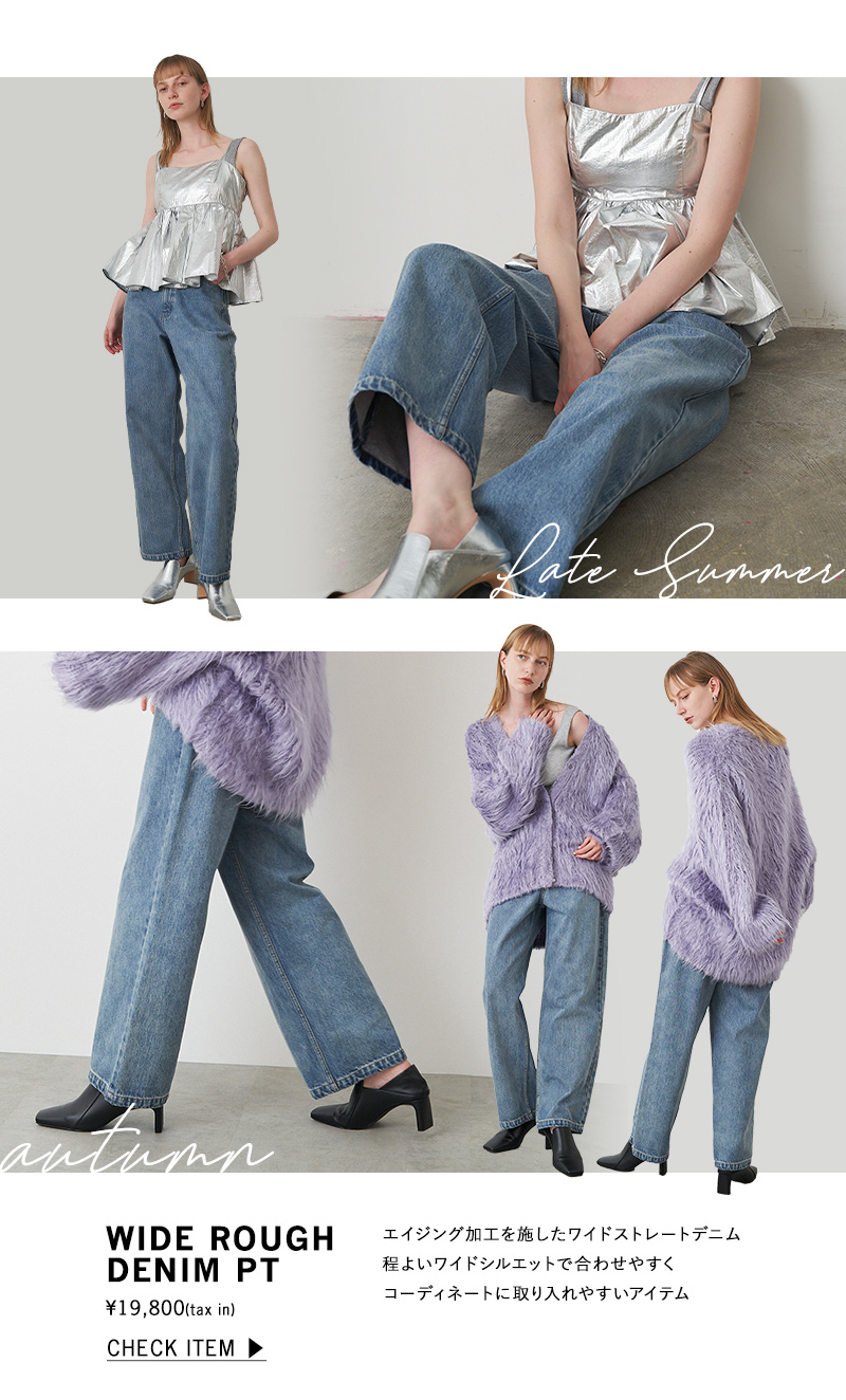 SEASONLESS ITEM
