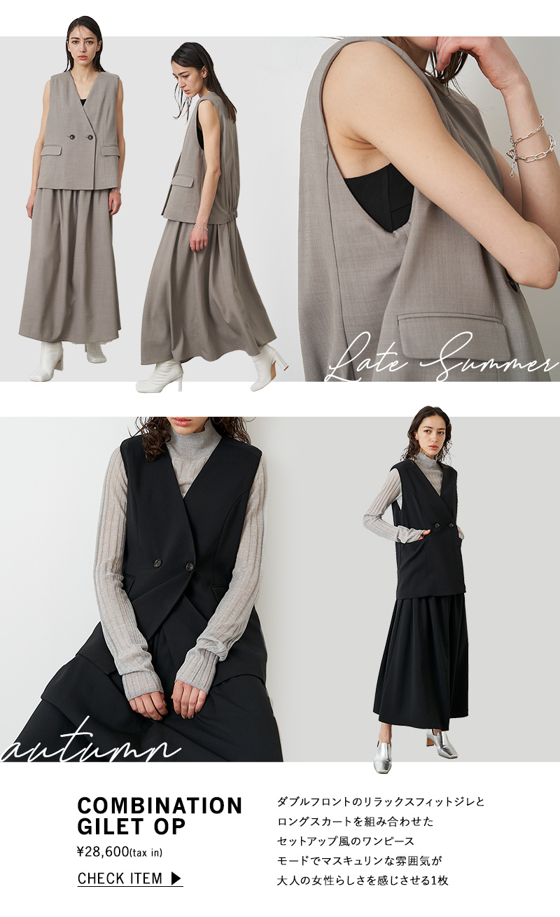 SEASONLESS ITEM