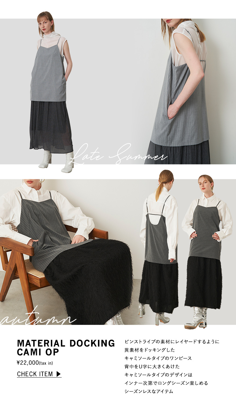 SEASONLESS ITEM