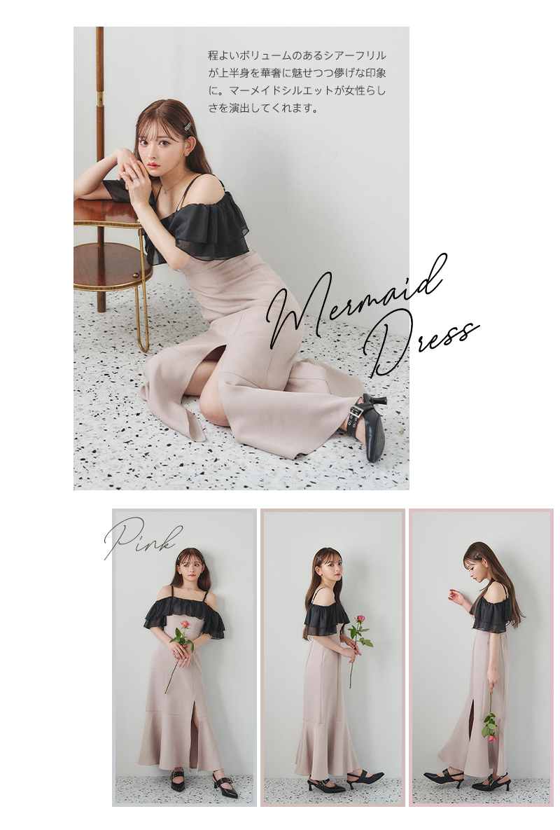 EATME×MisaKurosaki collaboration