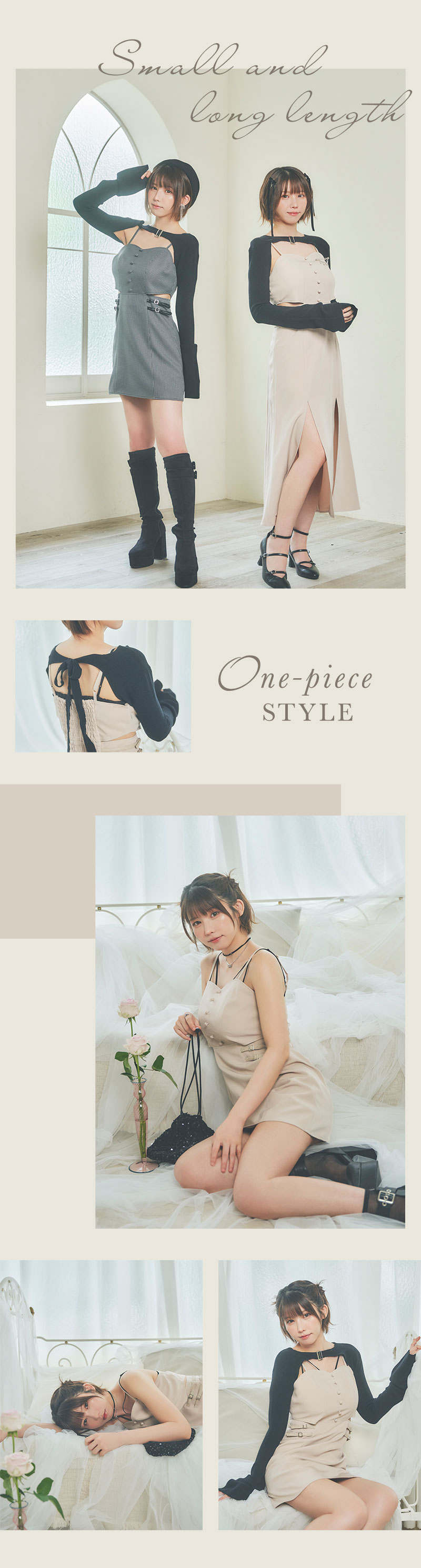 Enako Special Collaboration
