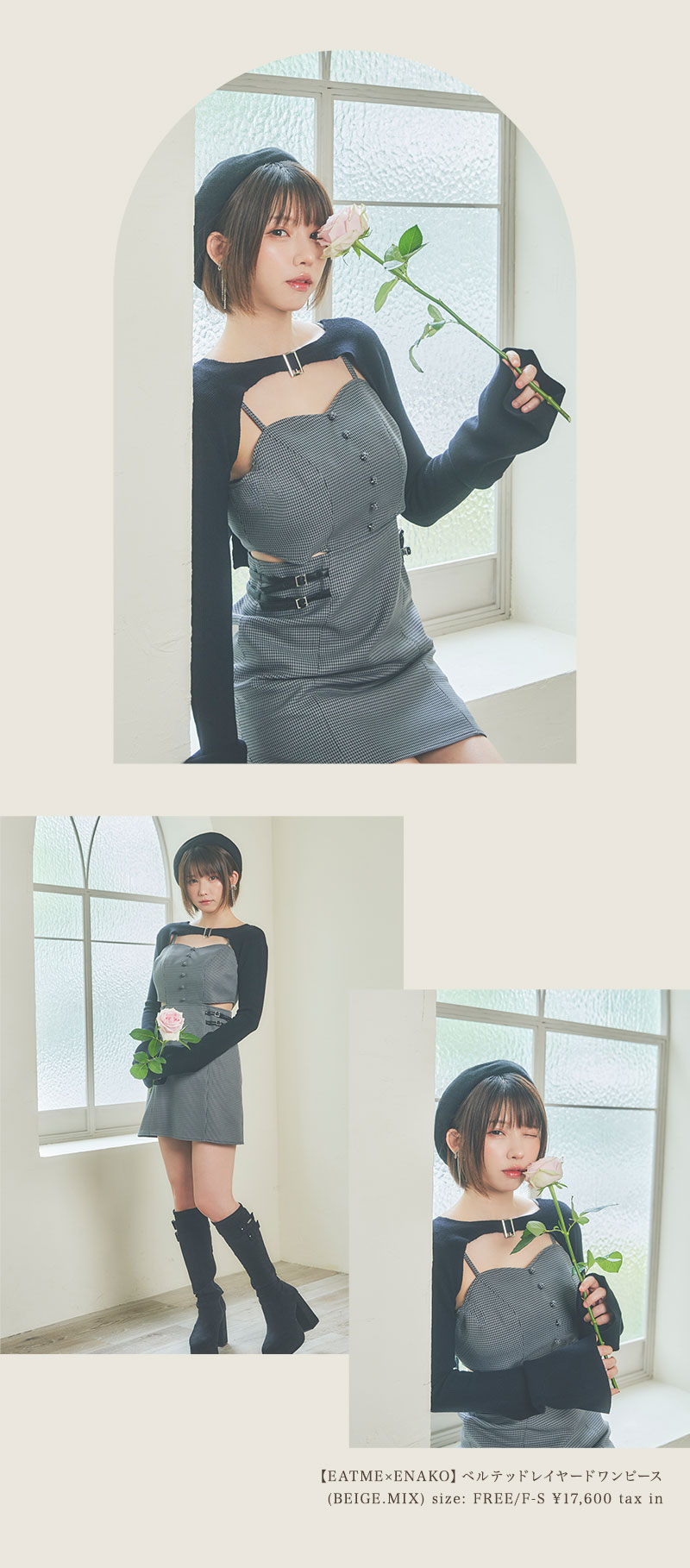 Enako Special Collaboration