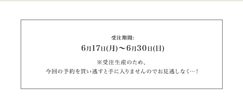 Enako Special Collaboration