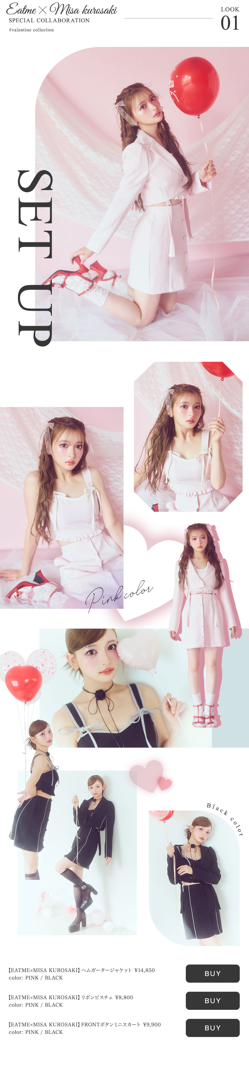 EATME×MISA KUROSAKI collaboration