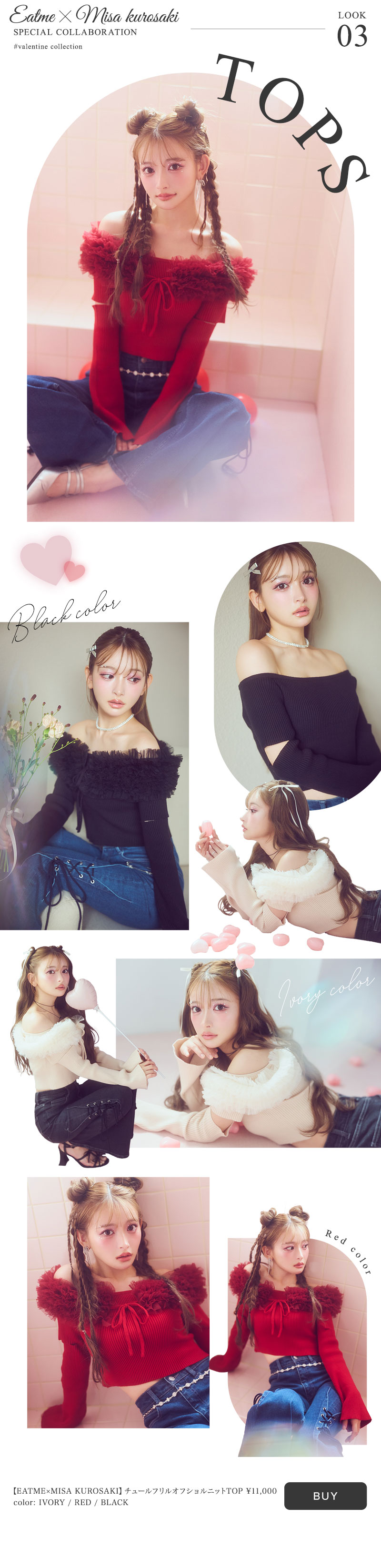 EATME×MISA KUROSAKI collaboration