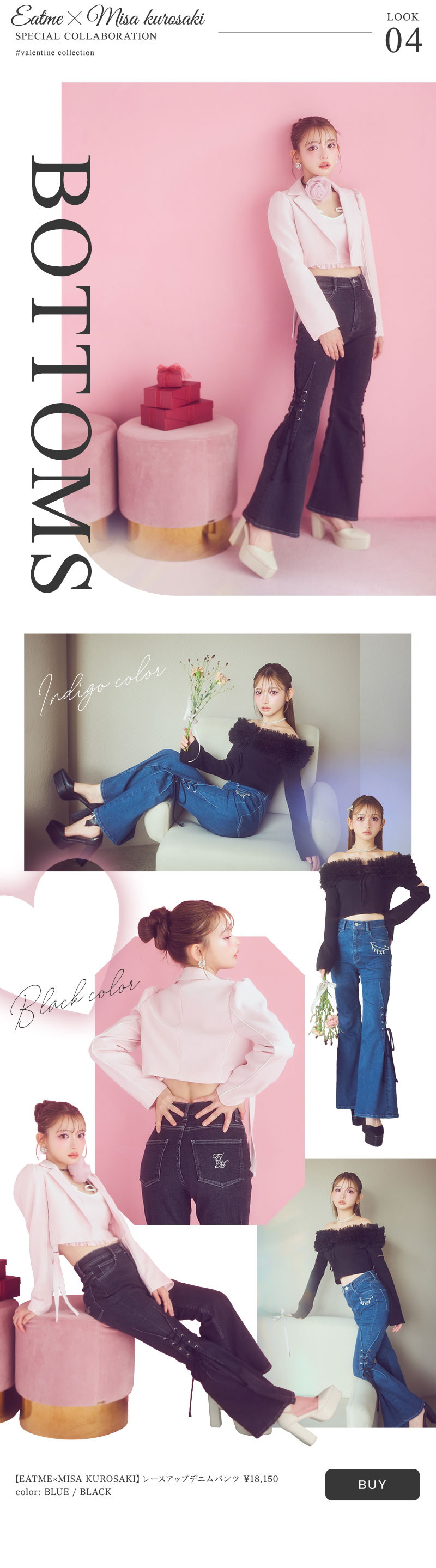 EATME×MISA KUROSAKI collaboration