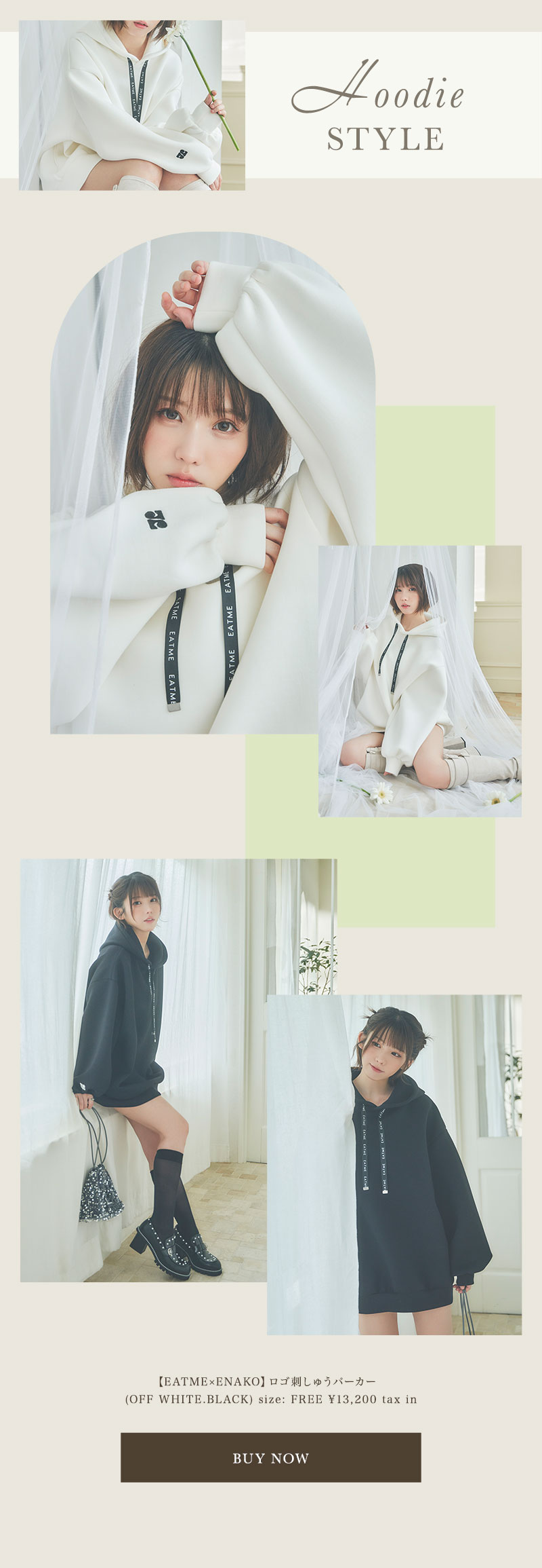 Enako×EATME