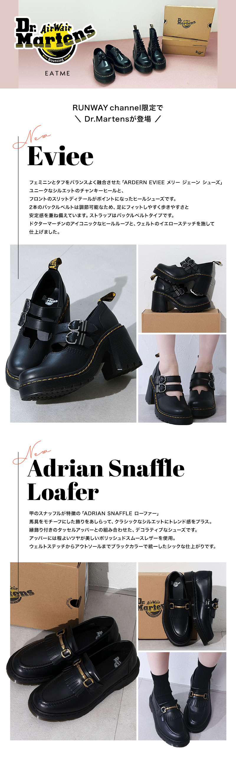 Dr.Martens