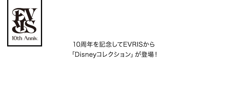 Disney COLLECTION