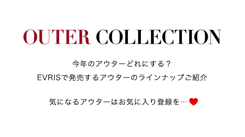 OUTER COLLECTION