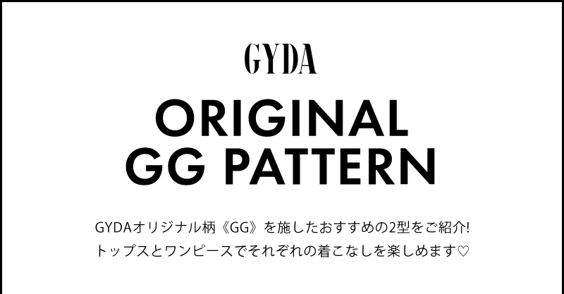 ORIGINAL GG Pattern