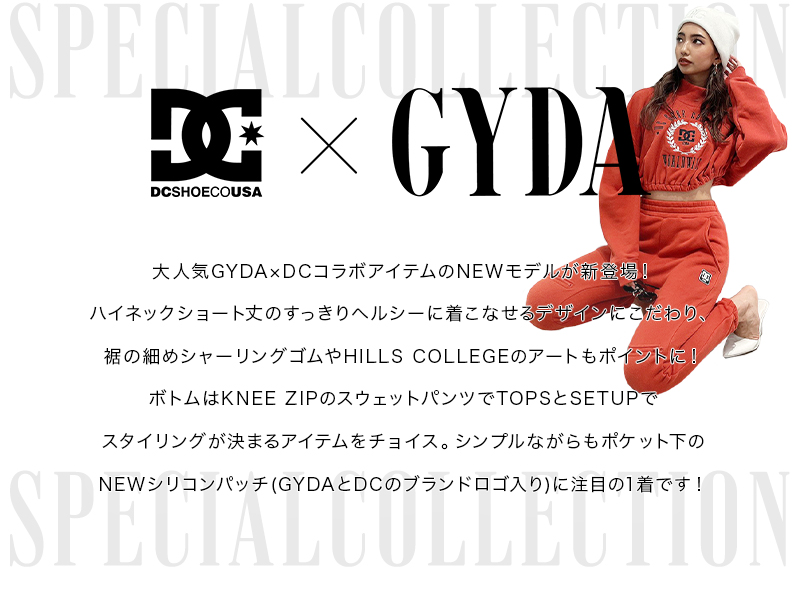 GYDA×DC Collaboration item ノベルティ