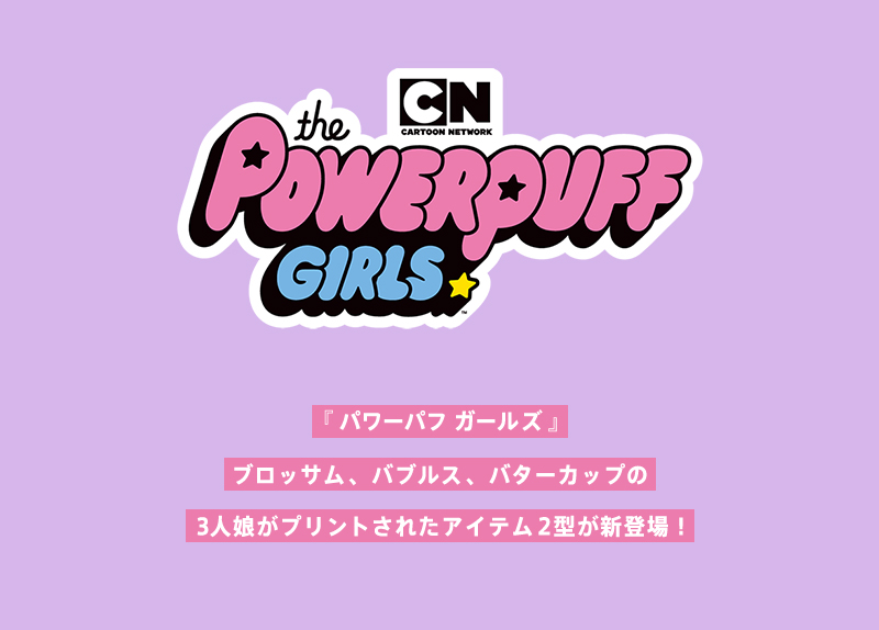 The POWERPUFF GIRLS