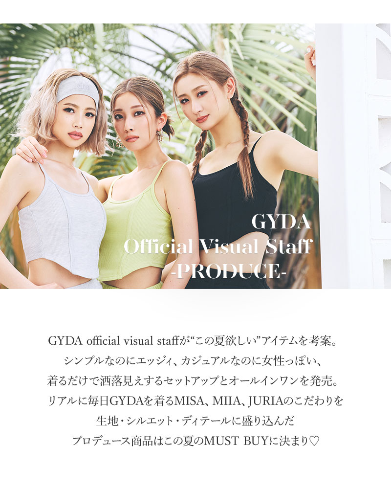 ブロガープロデュースアイテム
