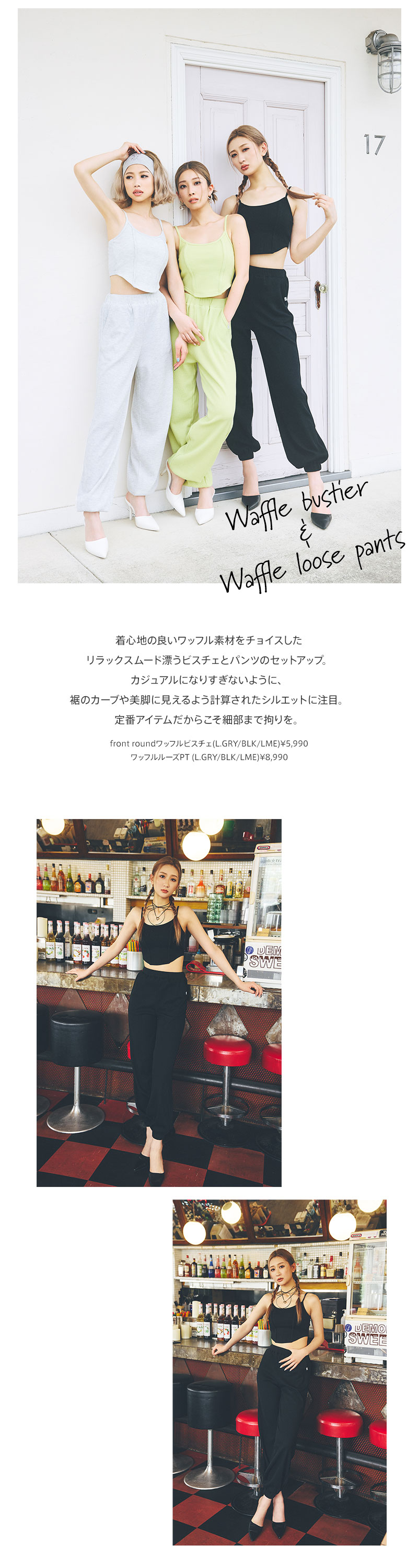 ブロガープロデュースアイテム