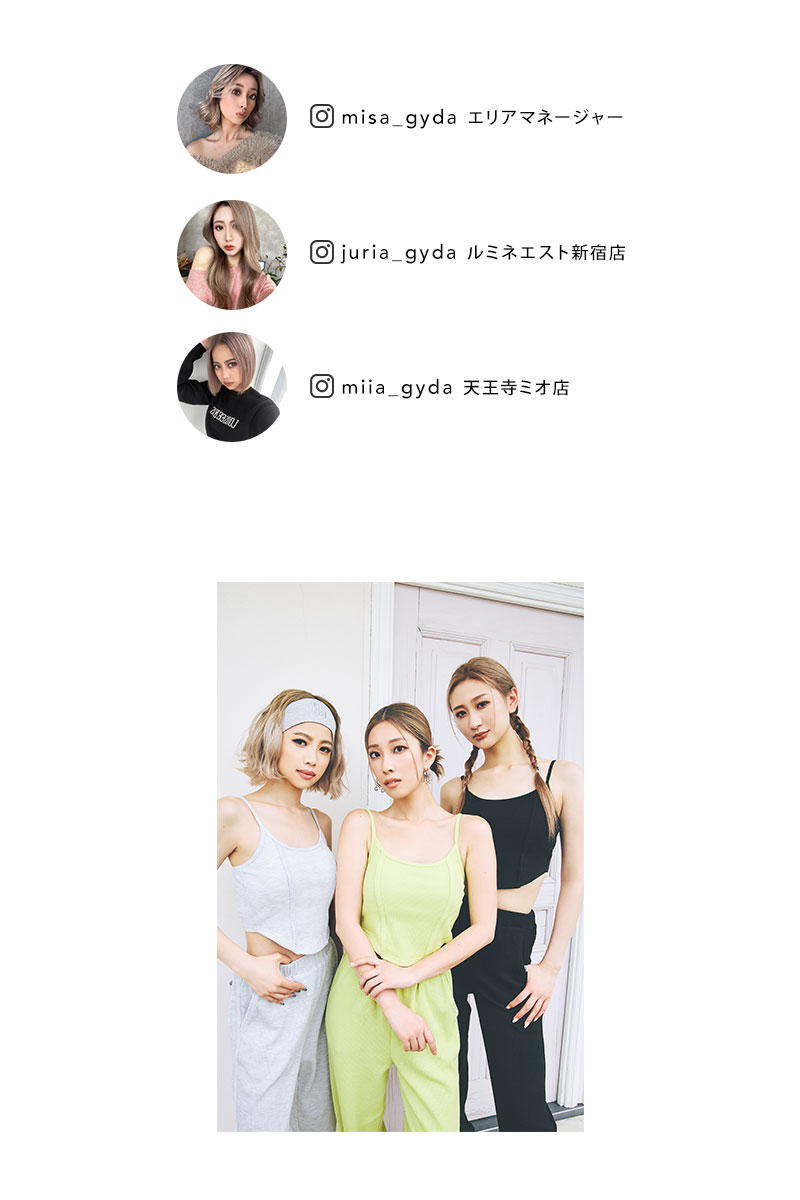 ブロガープロデュースアイテム