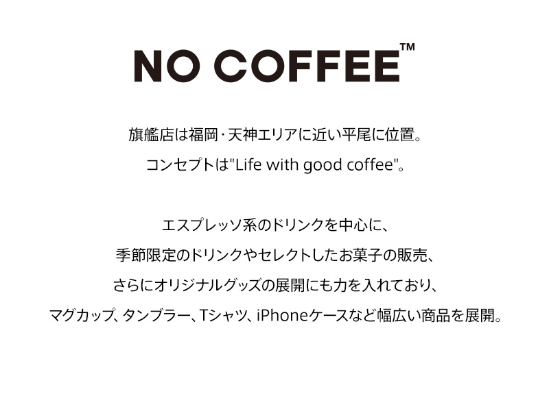 NO COFFEE&#153; | GYDA