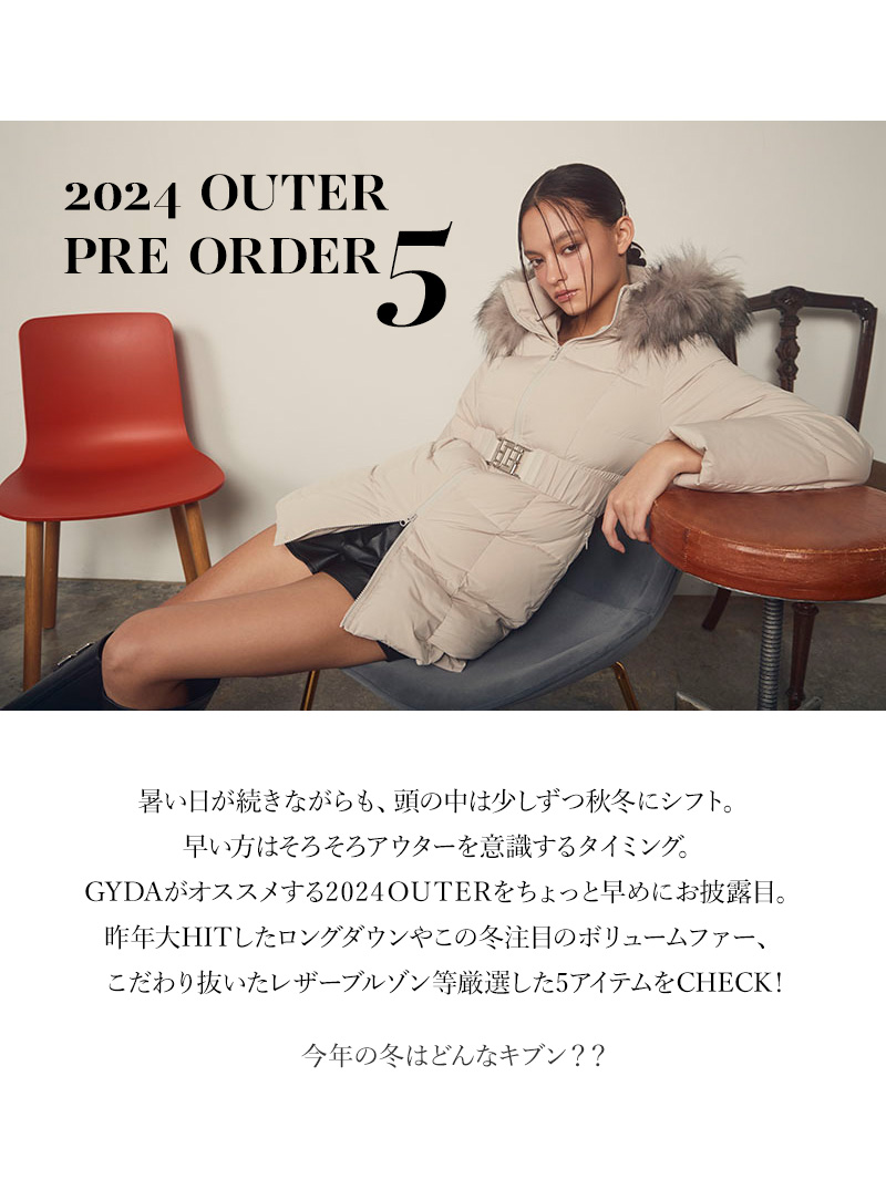 2024 OUTER PRE ORDER