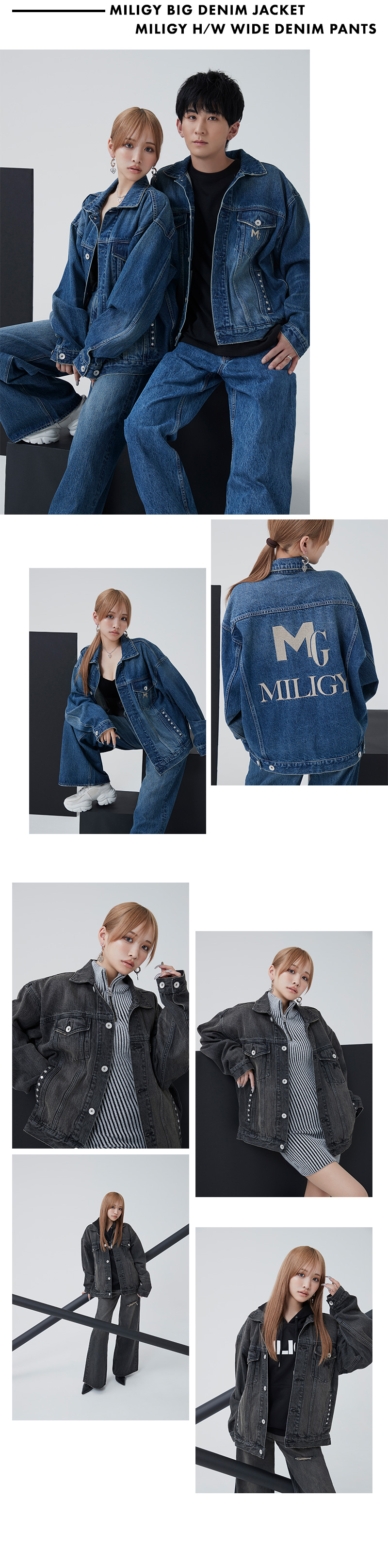 мililoaコラボアイテム
