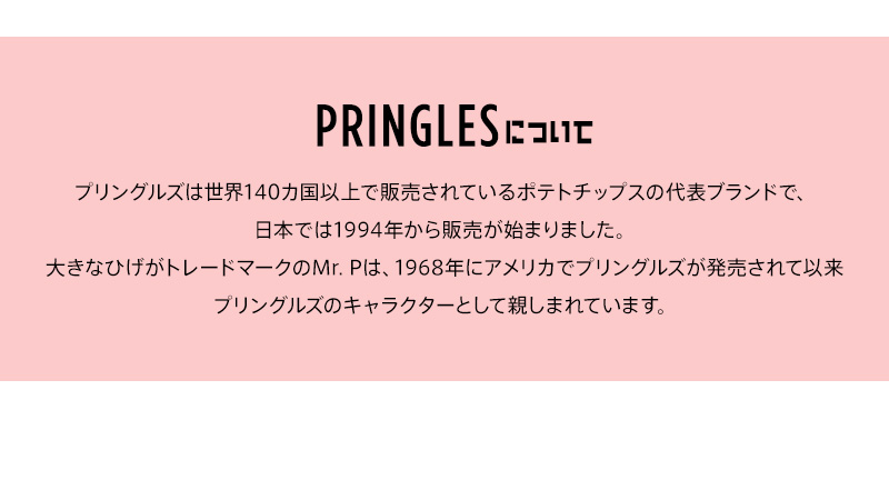 PLINGLES