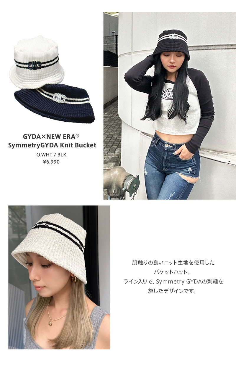 GYDA × NEWERA&#174;