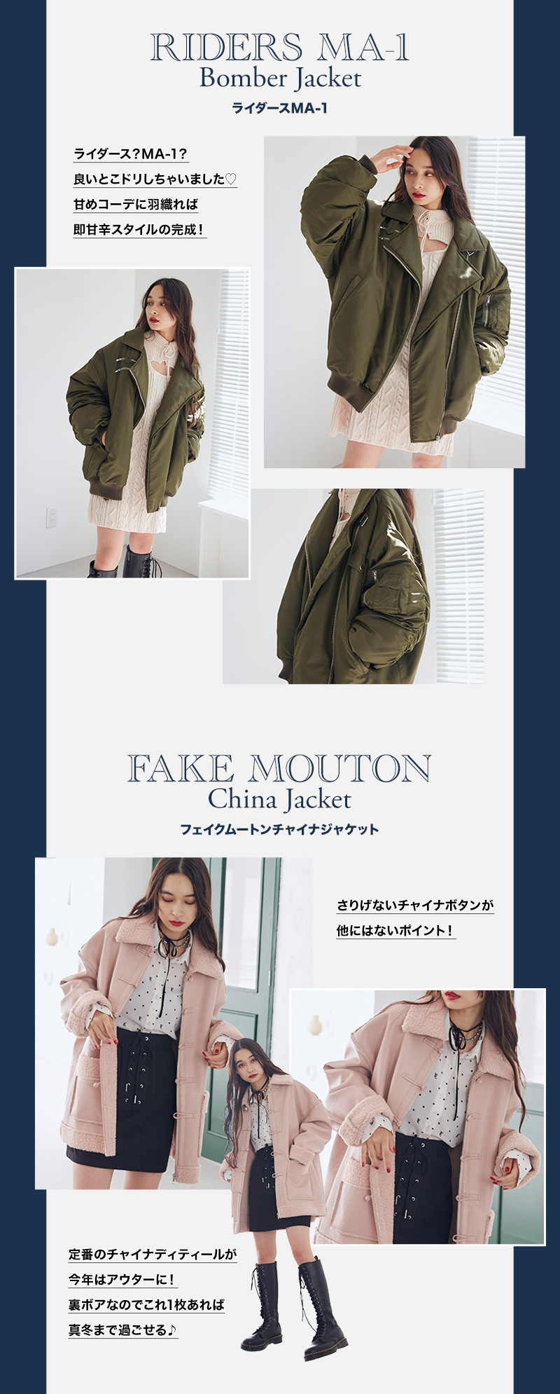 OUTER Collection